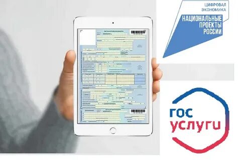 Почему не приходит продление больничного на госуслуги