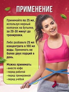 Можно ли пить энергетик перед