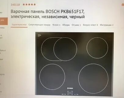 Как пользоваться варочной панелью