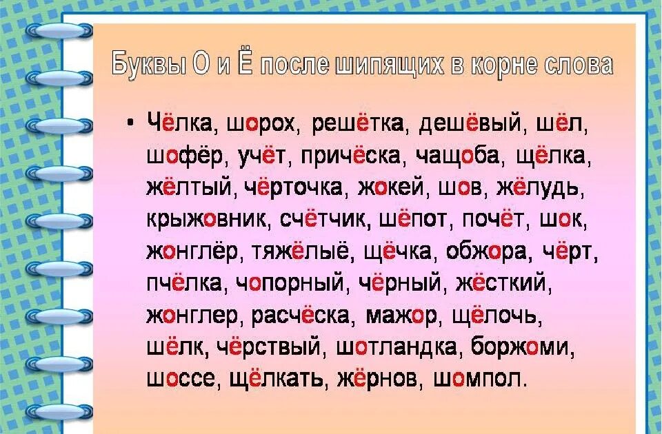 Глухой шорох