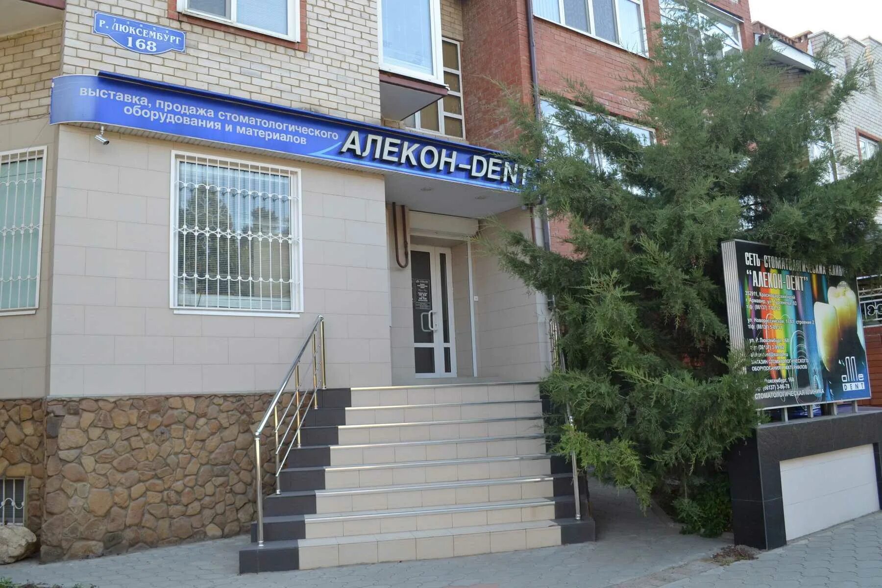 Отзывы об "Апимед", Иркутск, улица Розы Люксембург, 128А - Яндекс Карты