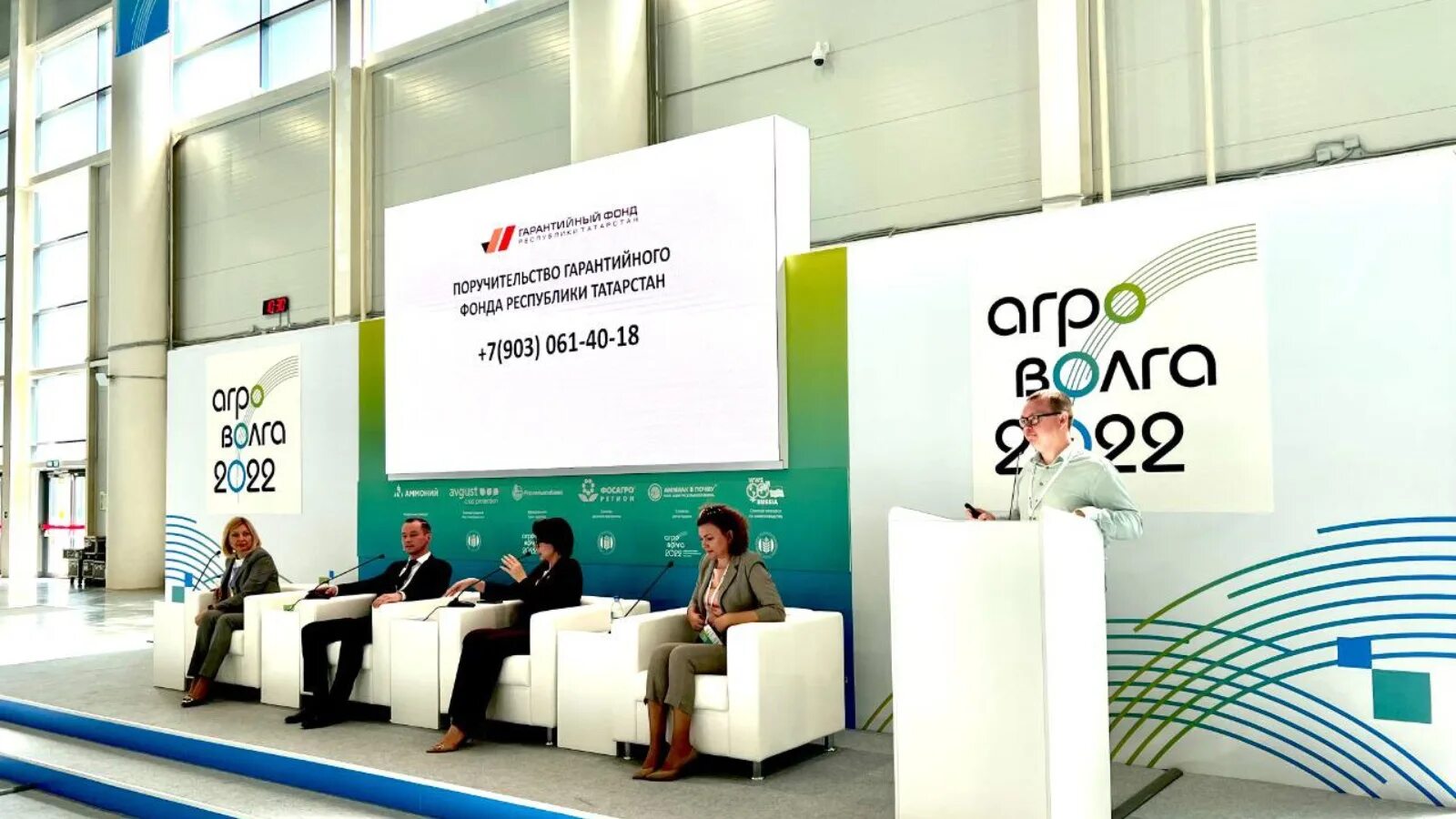 Гарантийный фонд республики татарстан. Гарантийный фонд республики коми. Гарантийный фонд поддержки малого и среднего бизнеса. Гарантийный фонд бишкек. Гарантийный фонд республики коми.