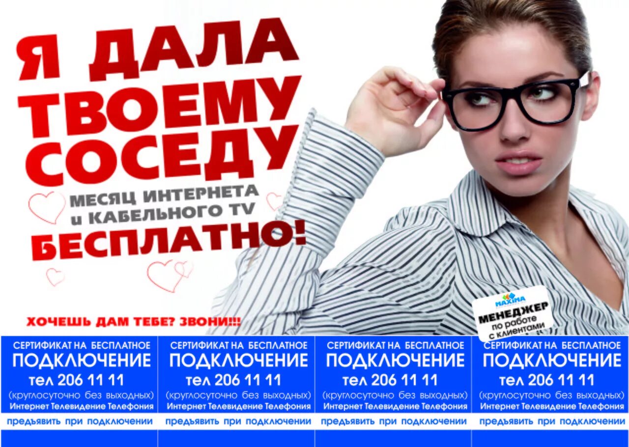 Лицо фирмы примеры. Письмо визитка о компании образец. Деловые люди на белом фоне. Лицо человека. Постоянный коммуникант лицо фирмы.