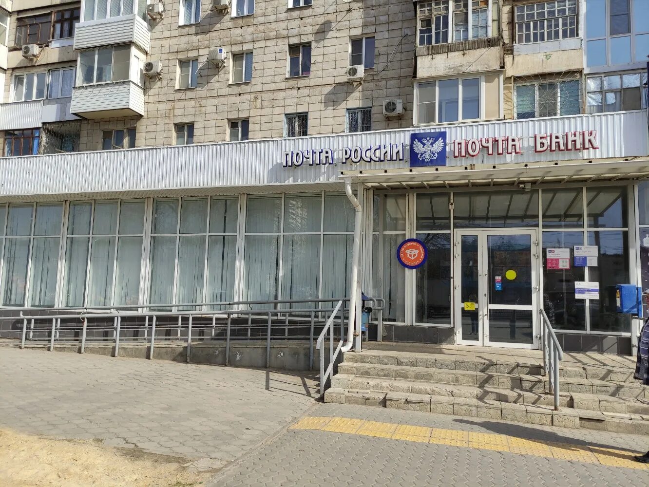 Промсвязьбанк просп героев сталинграда 29 фото