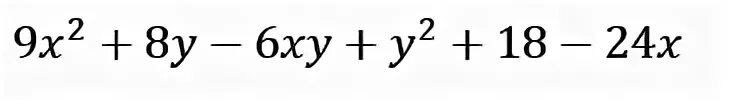 Xy 7 x y 0. X2y-xy2=6. 6xy+3x2+10y2+4. X^2y'' + 2xy' +6y = 0. 6xy+2y.