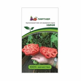 Грунт партнер