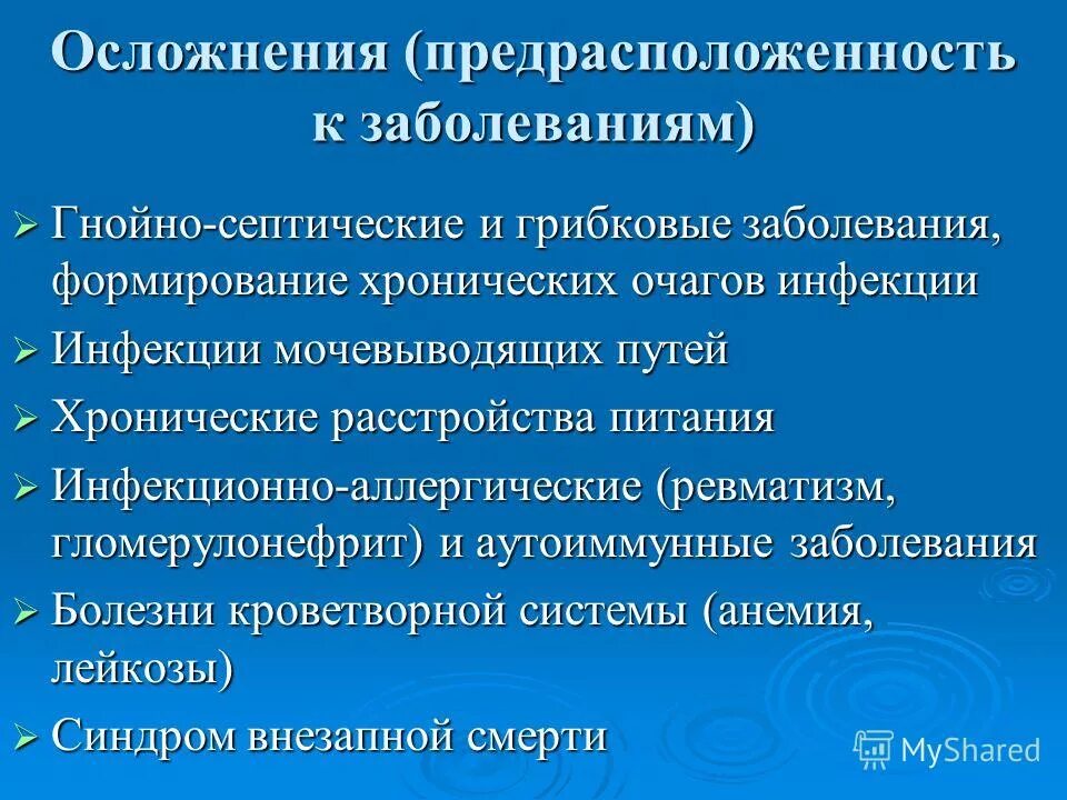 Гнойно-септические заболевания. Механизм передачи гнойно септической инфекции. Фактор передачи гнойно-септической инфекции. Гнойно-септические инфекции пути передачи. Ведущий фактор передачи гнойно септической инфекции