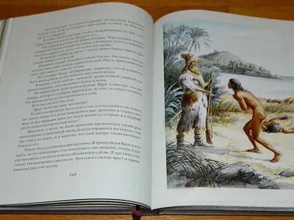 Робинзон крузо и гулливер