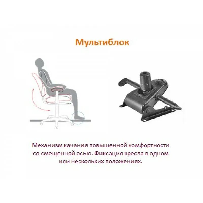 Механизм качания для кресла усиленный топ-ган 152х252. Механизм качания nb002/2002-4a "мультиблок" с синхроплатой. Механизм подголовника pp 040-8 хром. Механизм качания синхро для кресла руководителя, 195х195мм 3d. Механизм для кресла мультиблок 195х195 мм.