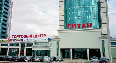 Тц титан