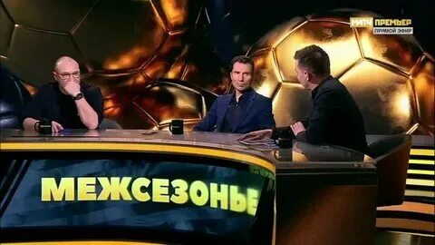Когда появится канал матч премьер на триколор
