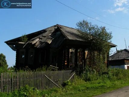 Колпашева дом