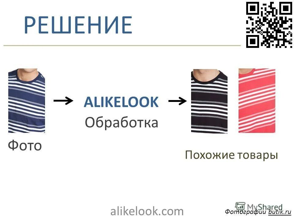 Артикул товара wildberries. Маркировочный ярлык на одежде. Оригинальная бирка reebok. Что такое артикул товара на валберис. Фильтры товаров в интернет магазине.