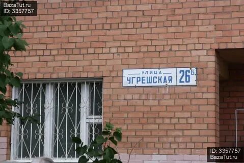 Б 26 дом