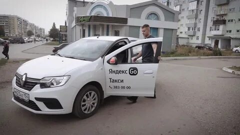 Такси в ленинском