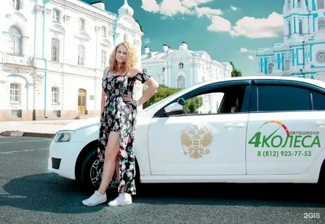 Петербург 4 колеса