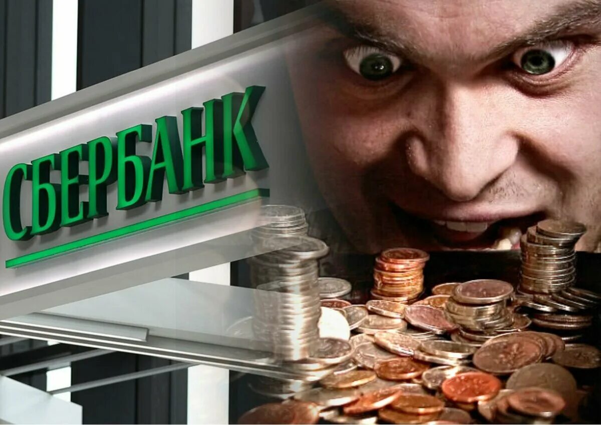 Банки с деньгами. Кредит. Банковское кредитование. Кредит. Деньги, кредит, банки.