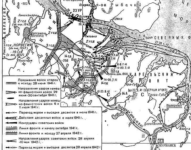 Оборона Мурманска карта в 1941 году. Карты боевых действий в Заполярье 1941-1945. Оборона Заполярья 1941 карта. Мурманская наступательная операция 1942. 1 мая 1942 г