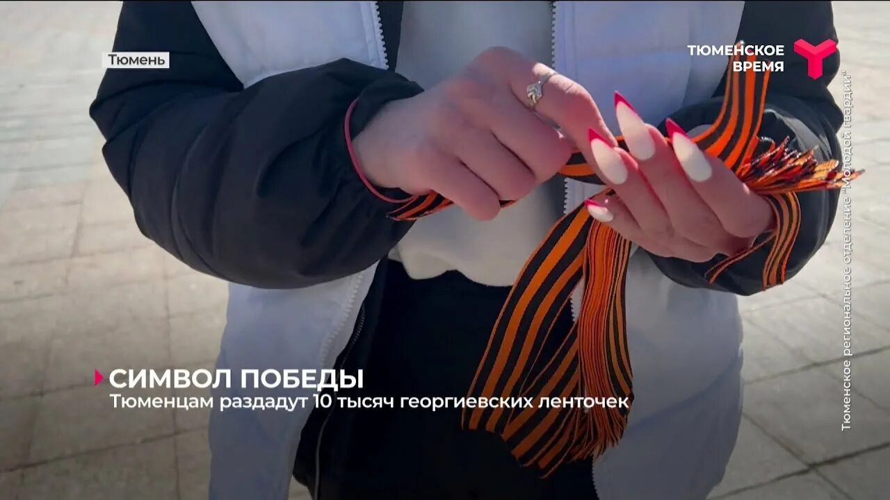 Музыкальный фестиваль тюмень. Время победы тюмень. Время победы тюмень. Фестивальные активности с экраном. Время победы тюмень.