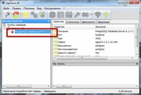 Установка postgresql для 1с