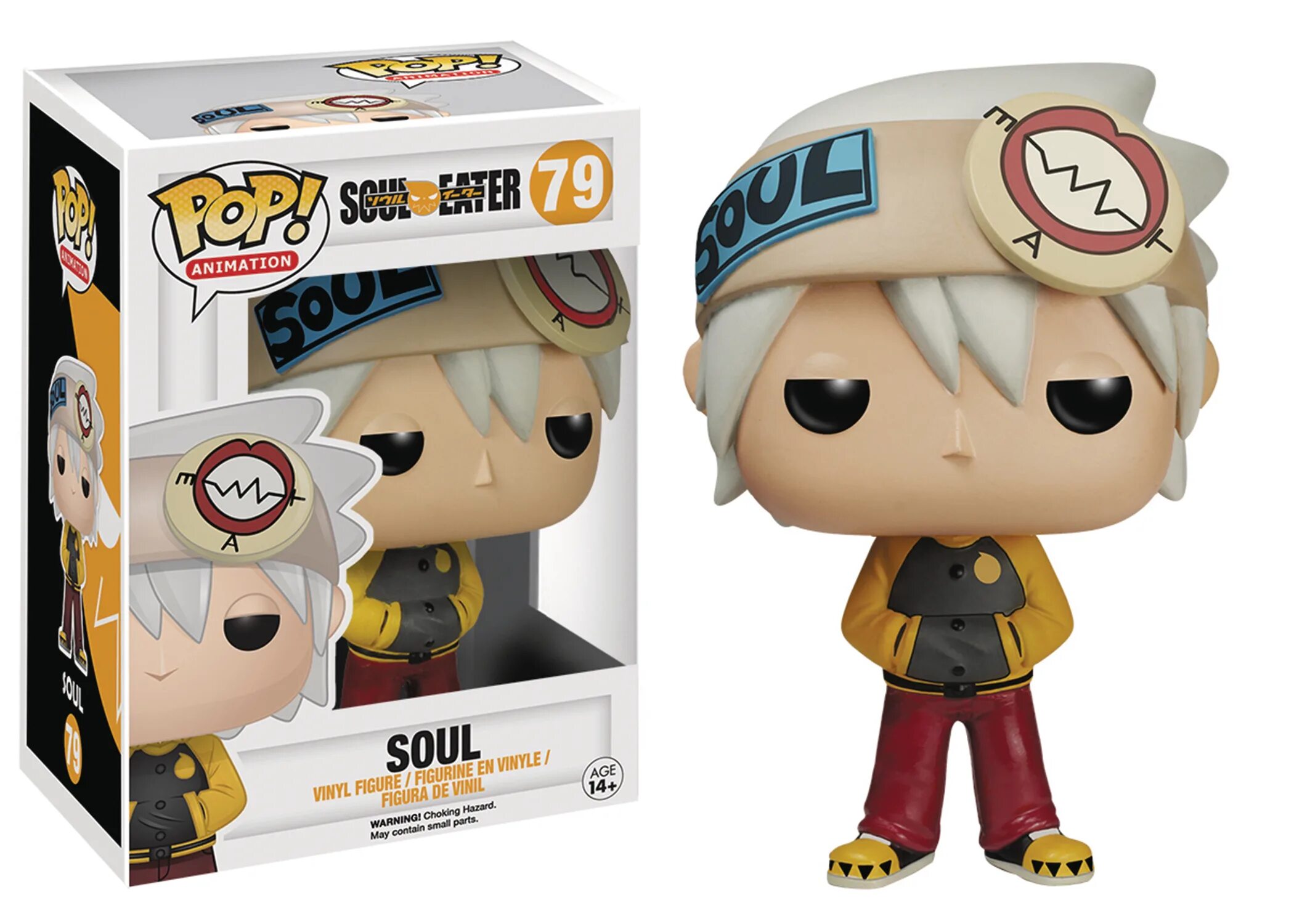 Группа s. Soul stripper. Израильская soul группа. Pop soul. Игрушка funko soul fun2549593.