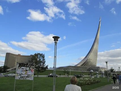 Космопарк