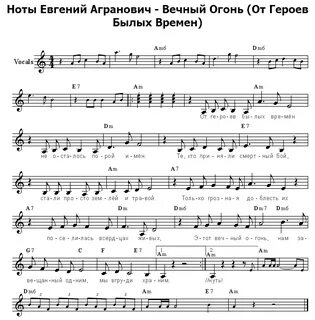 Прошли те времена песня