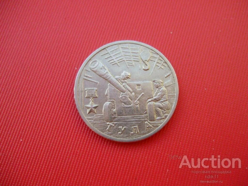 2 р 2025