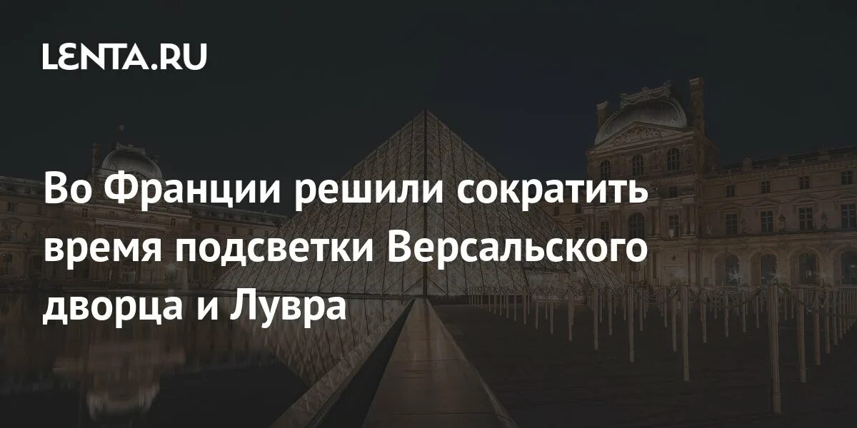 Французский решиться. Локдаун во франции. Правительство франции. Пламя свободы париж. Франция люди.