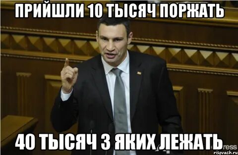 10 приходи