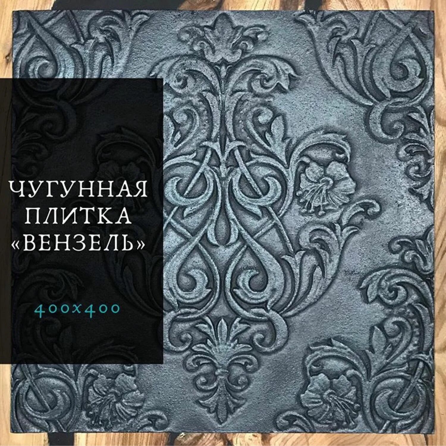 Petracers плитка. Плитка с золотым декором. Керамическая плитка с вензелями. Вензель плитка. Плитка с вензелями для ванной.