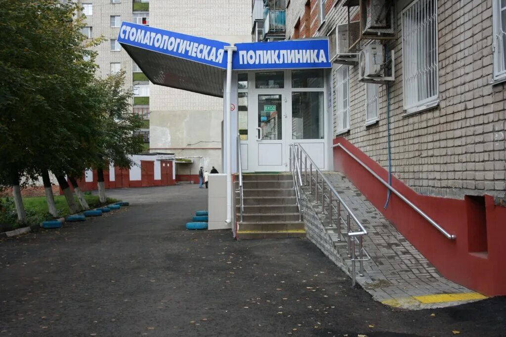Воронежская детская клиническая стоматологическая поликлиника no 2 - найдено 85 