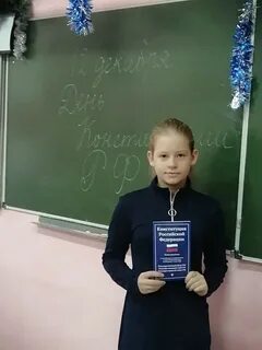 Классный час в декабре