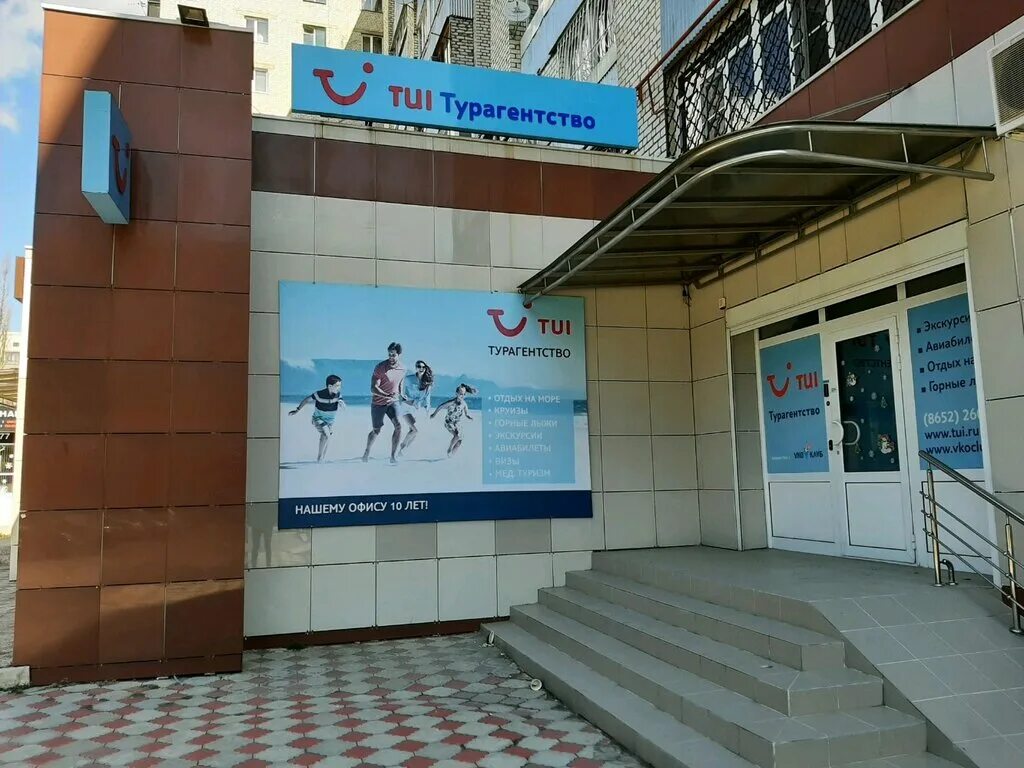 турагентства ставрополя сайты. турагентства города ставрополя. слетать логотип. пегас ставрополь. черная пятница слетать ру.