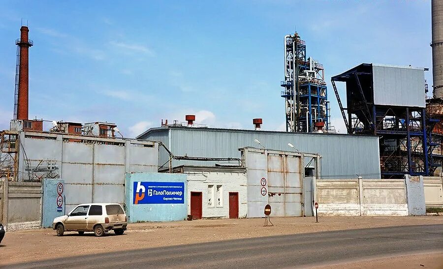 полимеры кирово чепецк. завод галополимер в кирово чепецке. полимеры кирово чепецк. завод полимеров кирово-чепецкого химического комбината. завод галополимер в кирово чепецке.