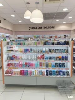 Косметика стерлитамак