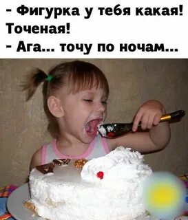 Ночи точить