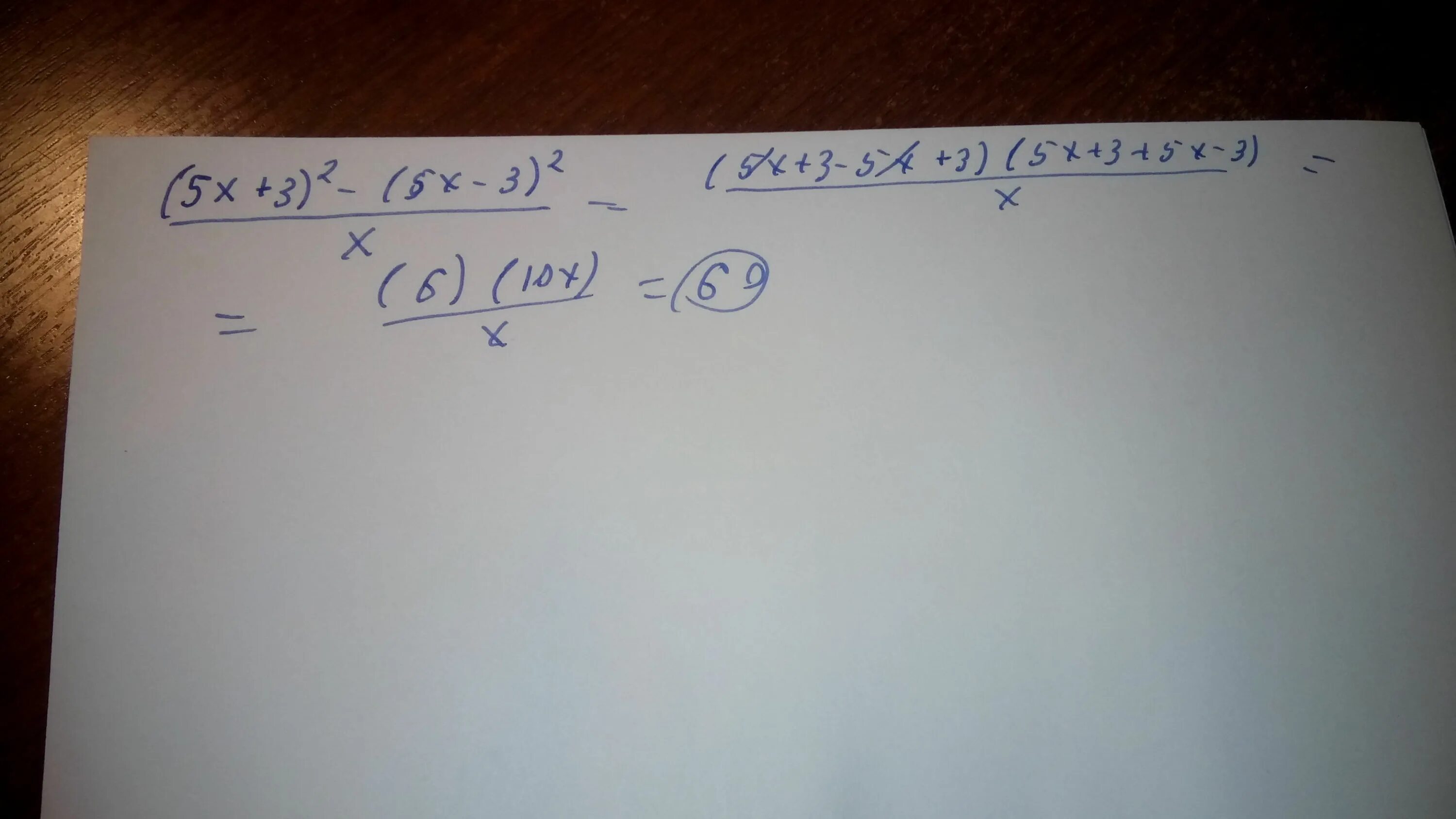 Сократите дробь 5х+3 2 5х-3 2/х. Сократите дробь 5х2-3х-2/5х2+2х. Сократите дробь 5х/х2+3х. Сократить дробь 5х2-3х-2/5х+2х.