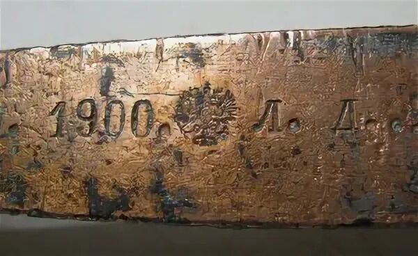 1900 л