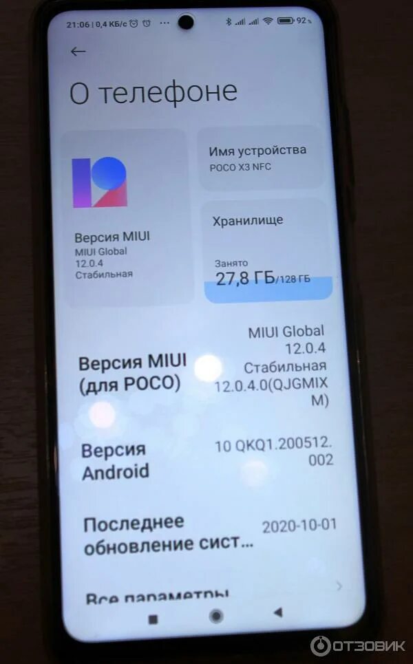 Поко и редми отличия. 9. Телефон поко м3. Xiaomi poco m3 4/128gb. Поко 128gb м 3.