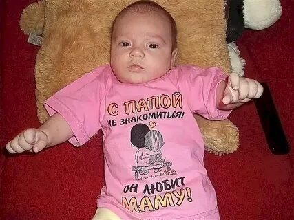 Картинки про детей с надписями