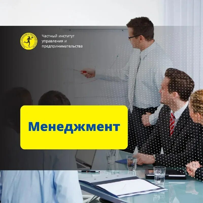 музей мвд. международный институт управления и предпринимательства. институт управления и предпринимательства. многодетные ступино. конкурс учителей истории 2022.