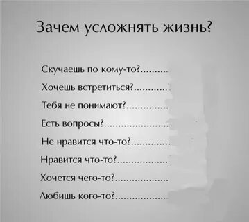 Жизнь учит рассказ
