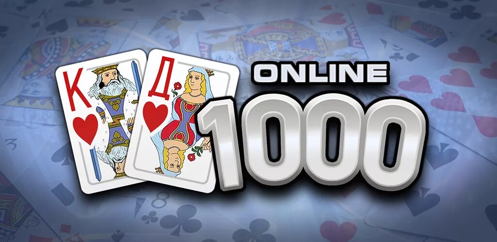 1000 (Тысяча) карточная игра о. Карточную игру 1000 и 1. Тыща игра карточная. Там 1000 игр