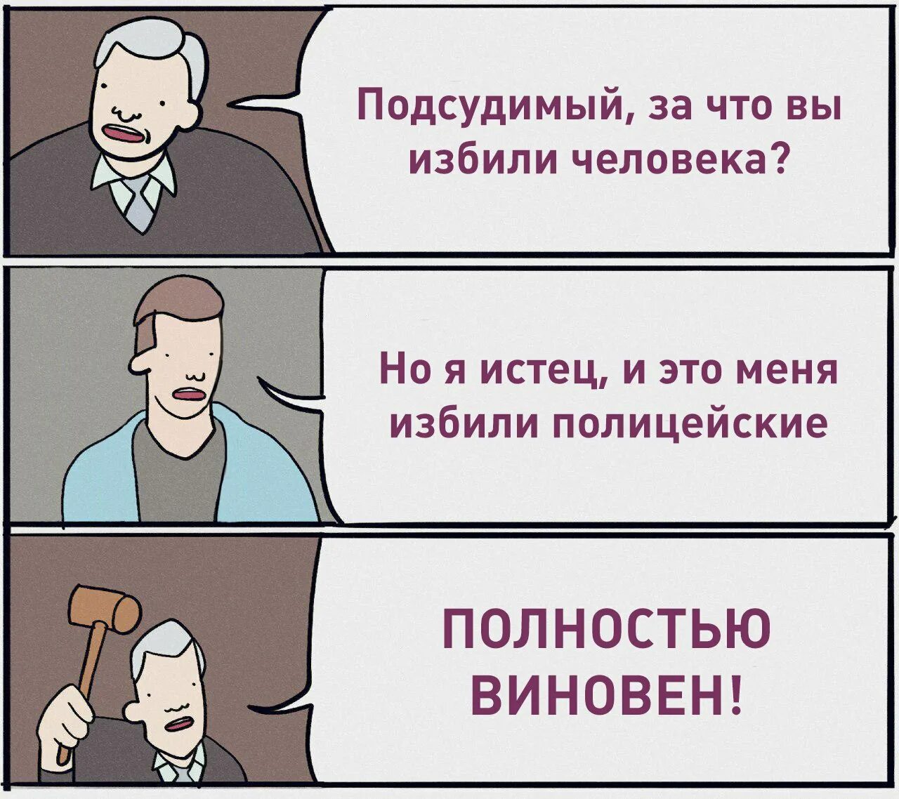 Каково быть юристом. Смешные мемы про юристов. Каково быть юристом. Профессия юрист. Банковский работник с клиентом.