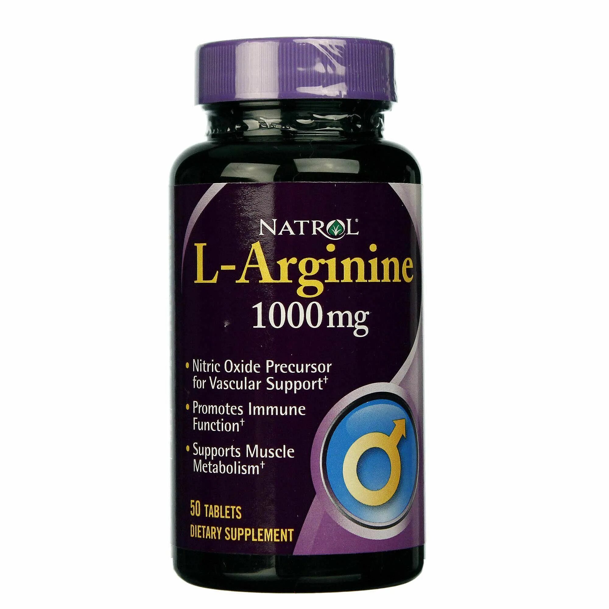Аргинин является. Natrol l-arginine аргинин 1000 мг. 50 табл.. l-arginine 1000mg puritan&#039;s 100caps. натрол цинк. аргинин применение в медицине.