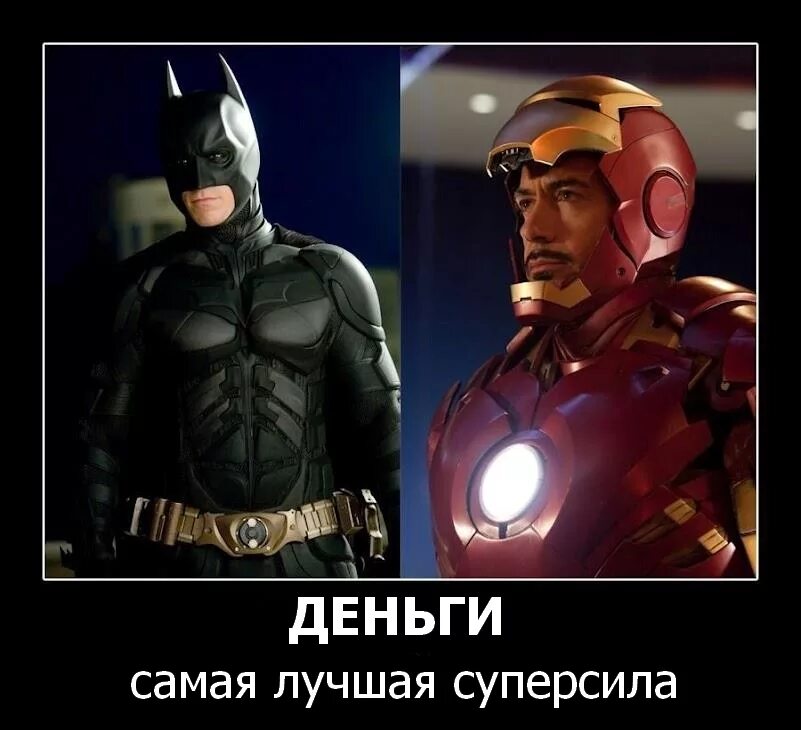 Супермен картинки. Суперспособности человека. Супермен. Superman returns 2006. Какая у тебя суперсила.