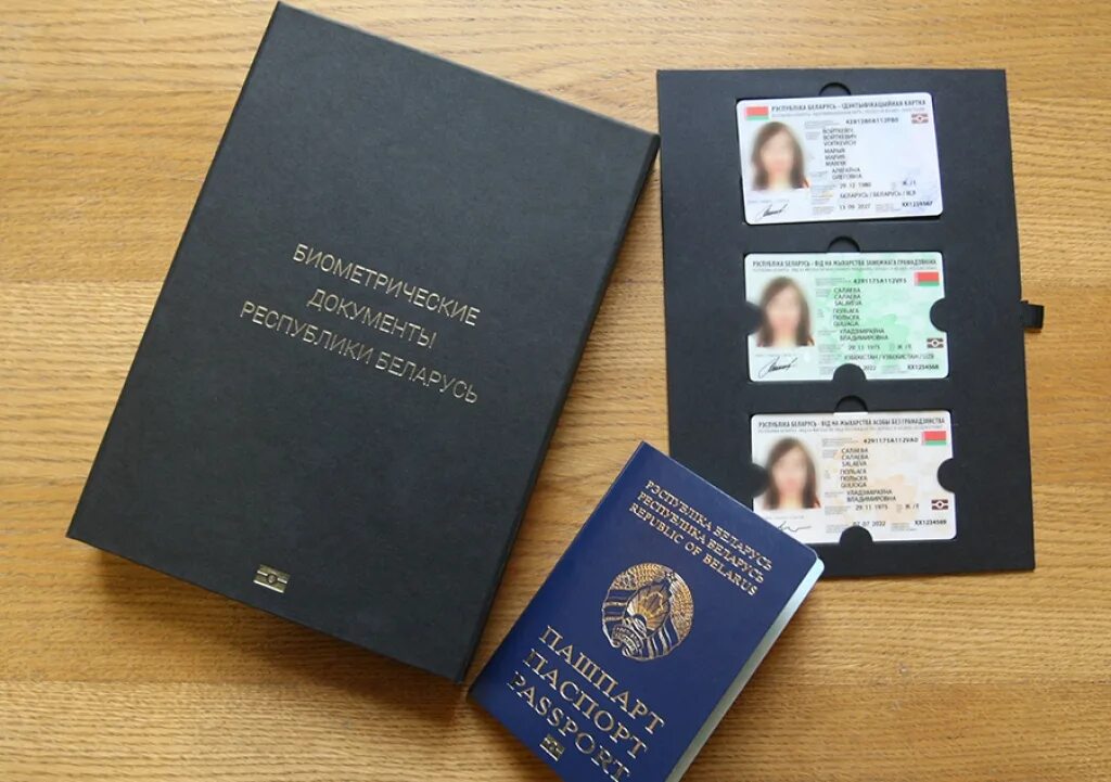 Новый паспорт рб как выглядит Порядок и стоимость изготовления паспортов и вида на жительство изменяются с 26