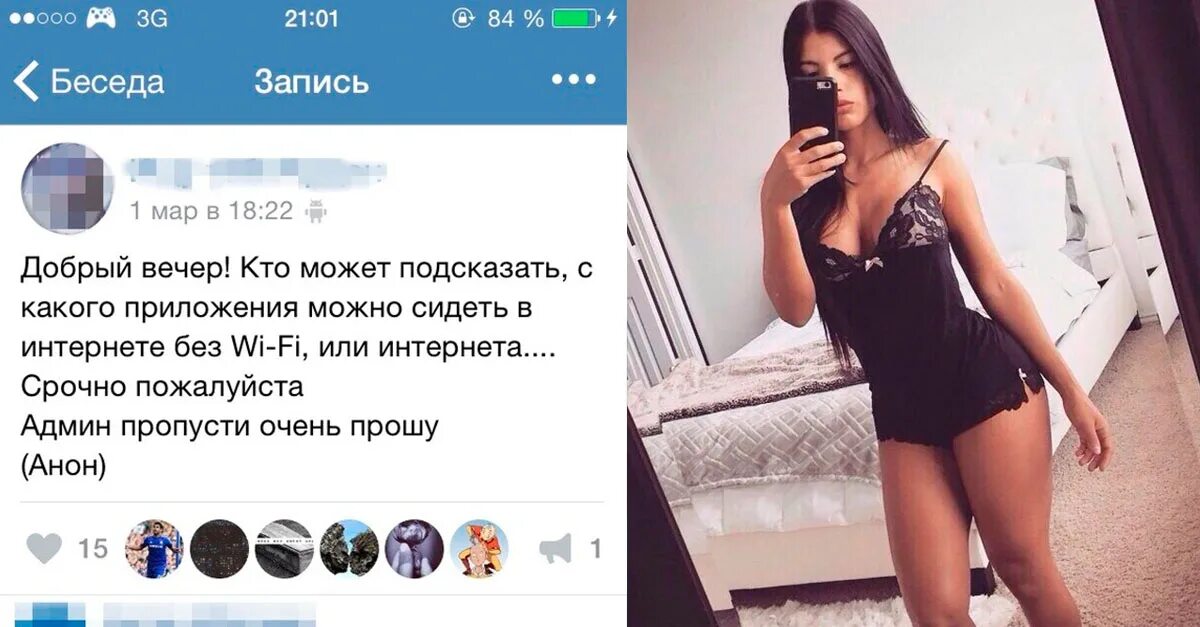 Какие онлифансы