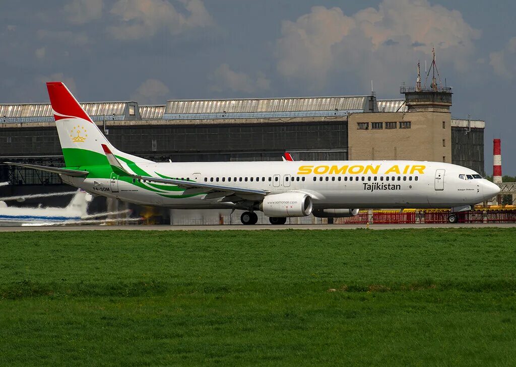 ступино аэропорт домодедово